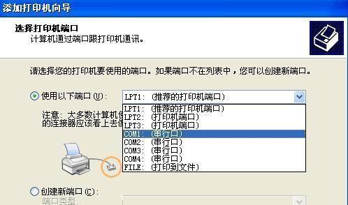 新手安装打印机的简易教程（轻松掌握打印机安装步骤）
