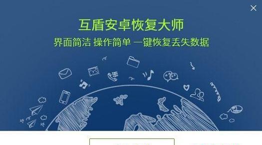 电脑一键还原软件排行榜（选择最好的一键还原软件）