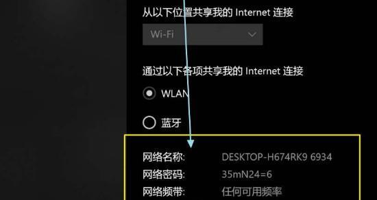 远程WiFi信号接收器的使用指南（提升远程无线网络接收效果的关键技巧）