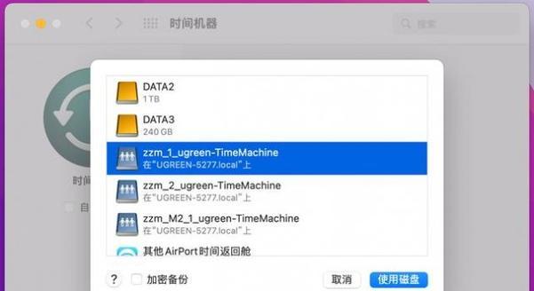 1招教你恢复隐藏文件夹（快速找回丢失的文件夹）
