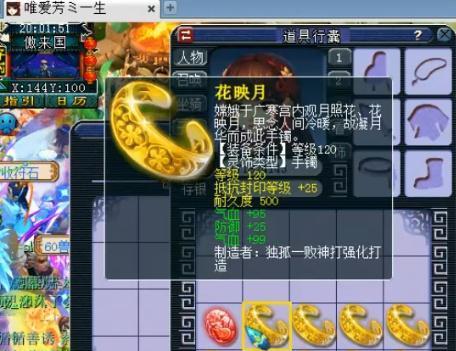 《梦幻平民5开109最佳配置——为你带来绝佳的游戏体验》（探索梦幻平民5开109最佳配置）