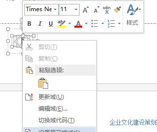 如何设置页码不包括目录和首页（简单操作帮助你完成页码设置）