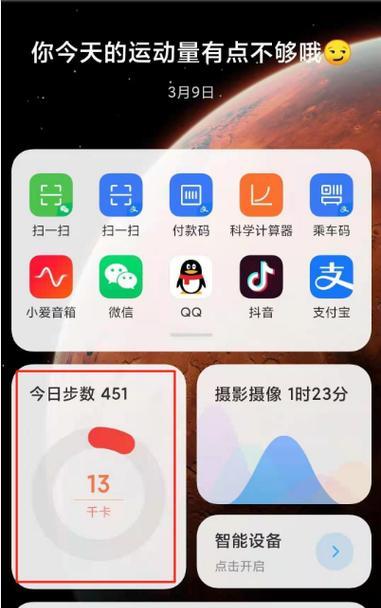 小米手机的6种截屏方式（小米手机截屏功能详解）