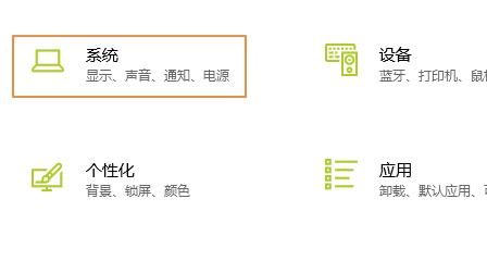 Windows调节屏幕亮度的方法（简单教程及快捷键设置）