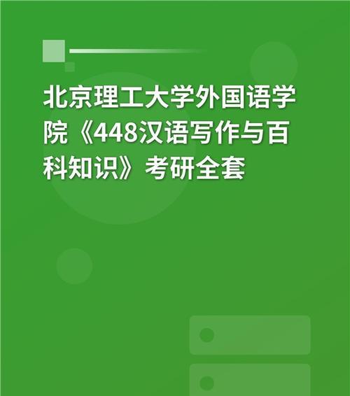 2024年最值得购买的平板推荐（发现你的数字世界-了解最佳平板选择）