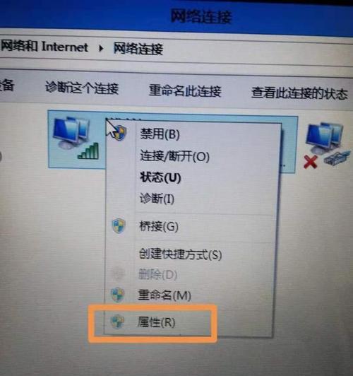 网络连接显示感叹号解决措施（解决网络连接显示感叹号问题的有效方法）