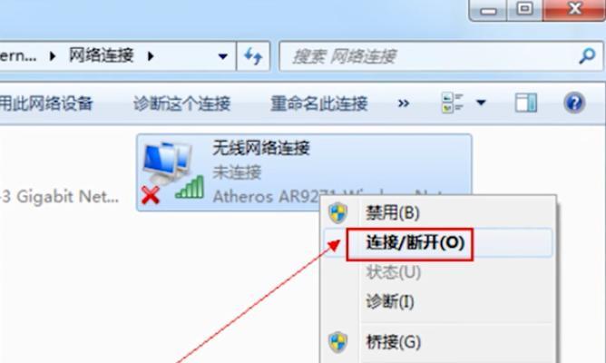 如何缩小电脑屏幕画面（操作步骤详解）
