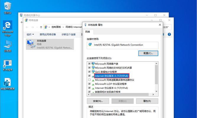 升级Win10系统的详细步骤与注意事项（电脑升级Win10系统）