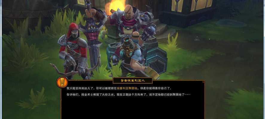火炬之光2物品合成配方大揭秘（掌握这些关键配方）