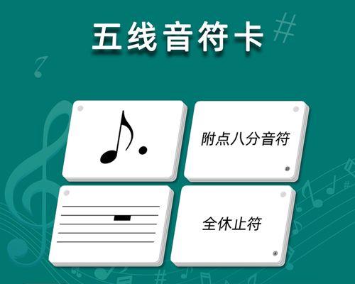 音乐基础知识入门（用"音符"搭建起音乐的桥梁）