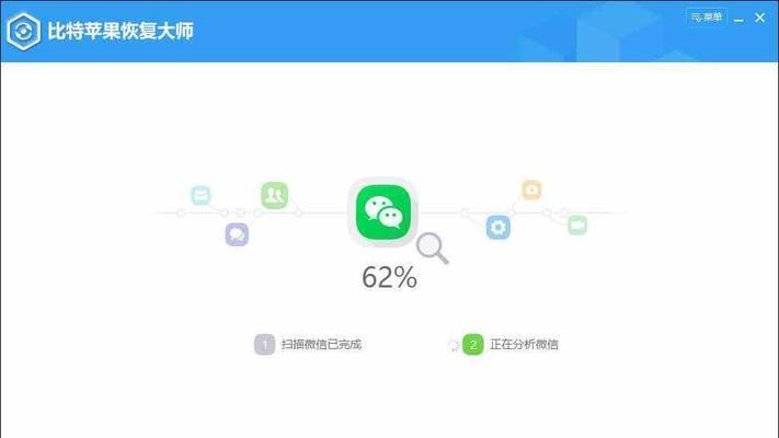 教你恢复微信聊天记录的秘籍（实用技巧帮助你找回丢失的微信聊天记录）