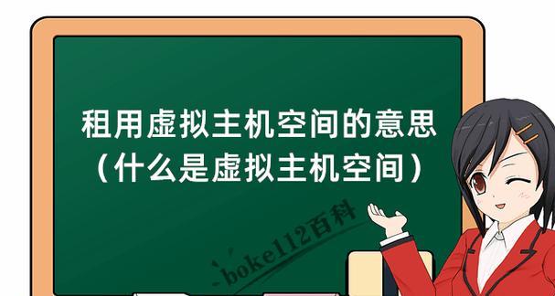如何设置虚拟空间（学习如何设置虚拟空间）