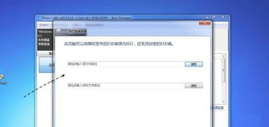 深入了解Win7原版ISO镜像文件（探索Win7原版ISO镜像文件的安装）