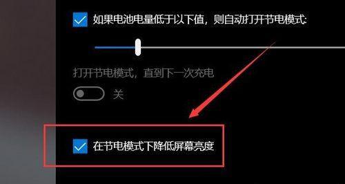 电脑屏幕频繁闪烁的原因及解决方法（解析屏幕闪烁问题）