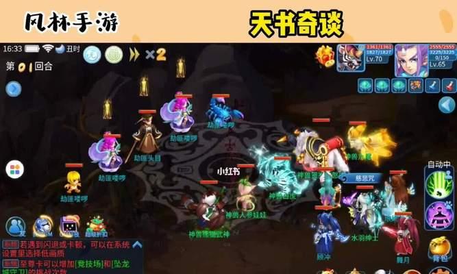 探索无限乐趣的回合手游世界（让你沉迷其中的创新游戏体验）