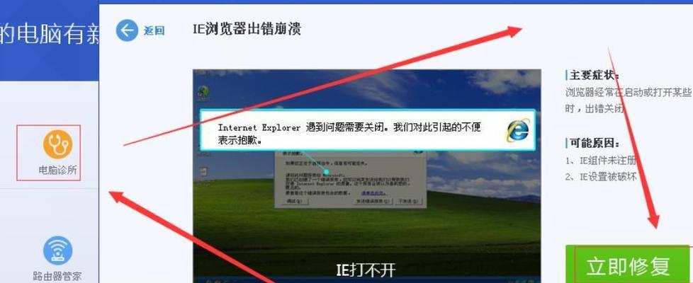 手机无法打开网页的解决方法（探寻手机上网问题的根源及解决办法）