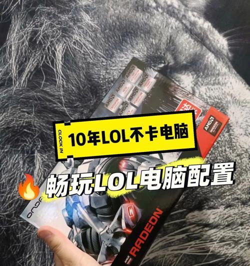 了解家用电脑主流配置的小知识（全面了解家用电脑配置及选择指南）
