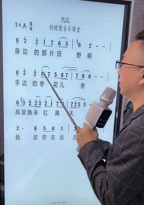 唱歌基础知识入门（掌握基础技巧）