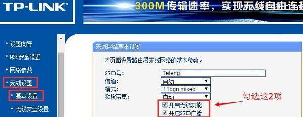 电脑进入WiFi管理页面的方法（简单操作）