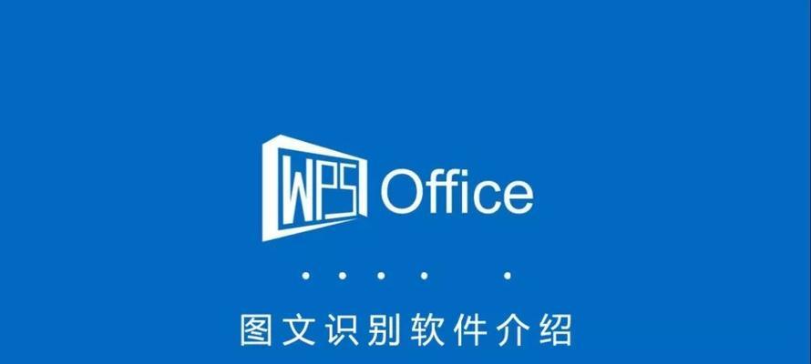 利用视频识别技术提取声音中的文字（实现视频中声音转文字的简单方法）