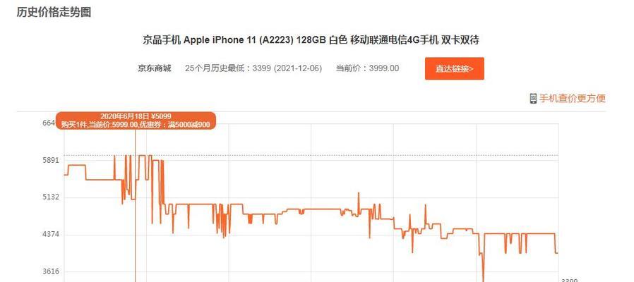 如何查询iPhone可降级版本（了解iPhone降级方法）