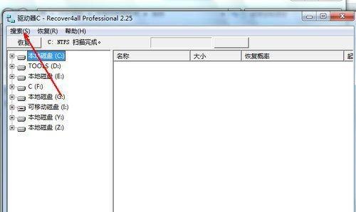 恢复所有永久删除文件的方法（从误删到重生）