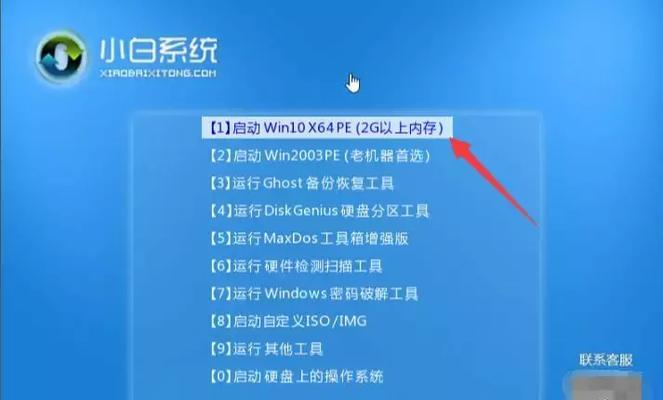 制作电脑系统U盘的技巧（简单操作）