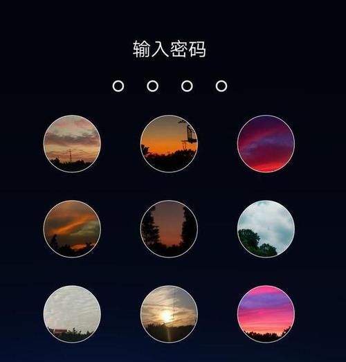 解锁手机屏幕锁密码的方法（快速）