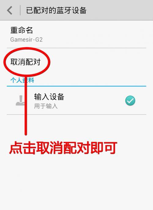安卓手机连接电脑的简便方法（一步步教你如何轻松连接安卓手机到电脑）