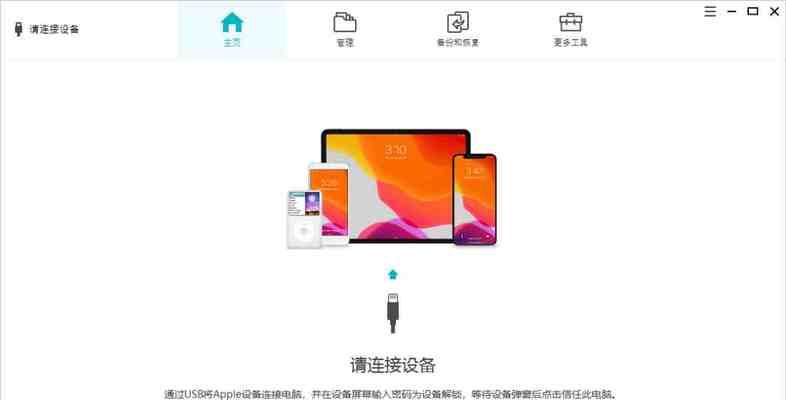如何恢复iPhone到出厂设置（简单操作让您的iPhone恢复如新）