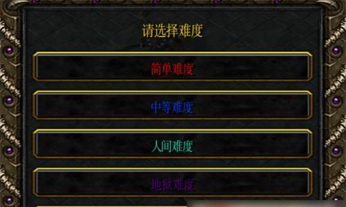 魔兽争霸3新手攻略（掌握关键技巧）