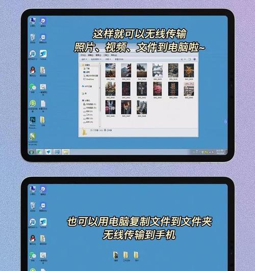 利用苹果手机建立文件夹的简便方法（掌握苹果手机文件夹建立技巧）