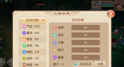 以化生寺最新加点方法（发掘千年文化）