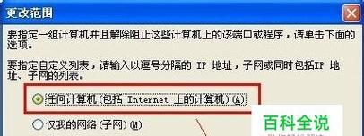 电脑添加打印机设备的流程（简单操作）