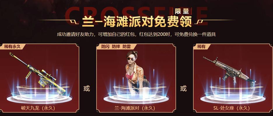《探秘CF英雄角色属性介绍大全》（深入了解CF英雄角色的属性与特点）
