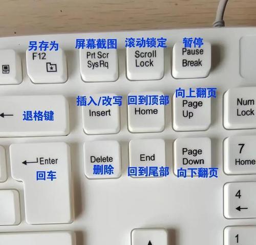 解决电脑键盘无法输入字的问题（如何解锁电脑键盘以恢复正常使用）