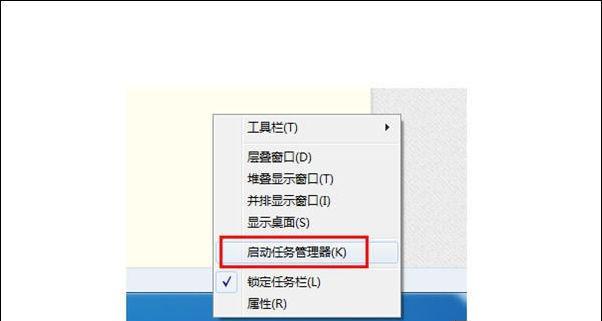 苹果电脑强制关机重启教程（掌握关机重启技巧轻松应对问题）