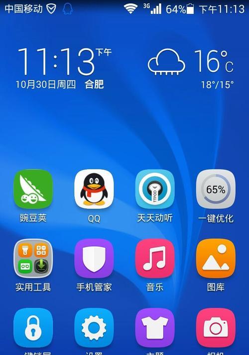 华为授权root权限教程（3分钟轻松获取华为手机root权限）