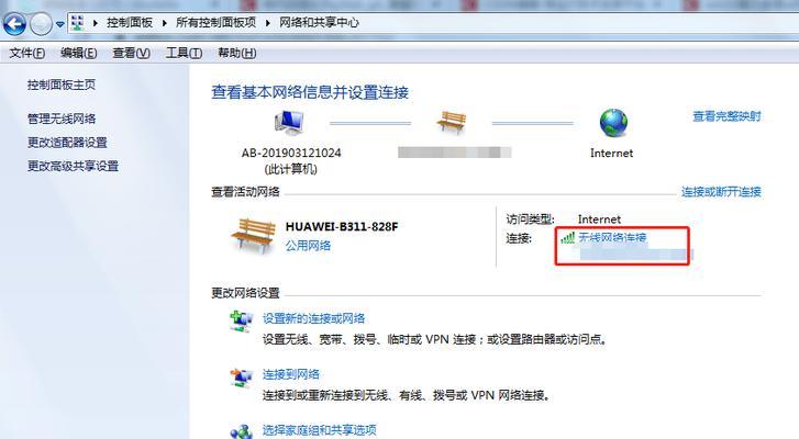 Win10操作系统下调出WiFi连接的方法（详解Win10系统中打开和连接WiFi的步骤及注意事项）