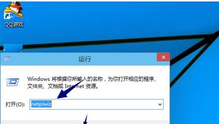 如何取消电脑的锁屏密码（简单操作让你摆脱繁琐的密码输入）