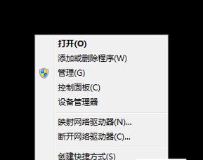 解决Windows7无法启动问题的有效方法（修复Windows7启动故障的实用技巧）