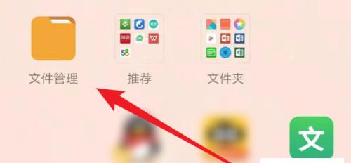 免费查找手机位置软件推荐（全方位解读手机定位软件）
