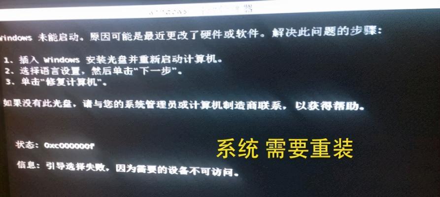 电脑黑屏恢复方法大揭秘（解决电脑黑屏的有效方法与技巧）