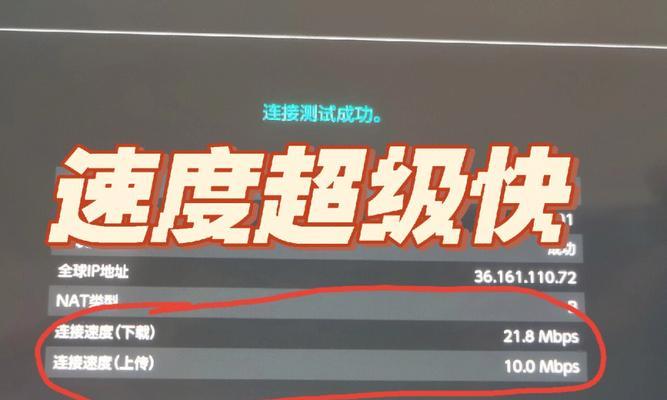 极速上网指南（以让网速达到极限的DNS推荐）