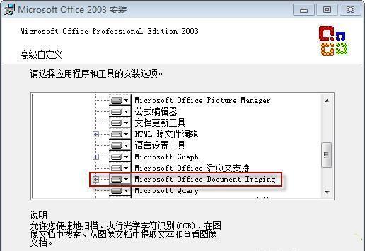 免费PDF密码强制解除的技巧（轻松破解PDF密码）