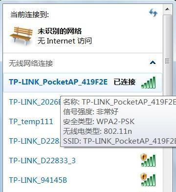手机设置无线路由器的简易方法（利用手机APP轻松设置和管理无线路由器）