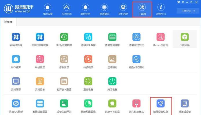 如何正确卸载iPhone手机上的软件（推荐的方法及关键步骤）
