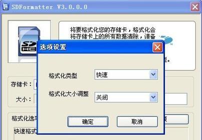 相机SD卡无法读取（解决相机SD卡读取问题的实用技巧与注意事项）
