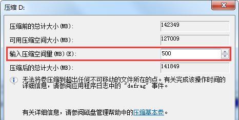 电脑磁盘重新分盘操作步骤（简单易懂的电脑磁盘重新分盘教程）