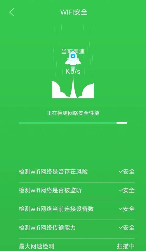 彻底清理手机中毒的终极方法（打造无毒手机）